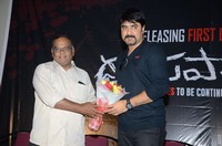 Dandupalyam 4 Movie Logo Launch